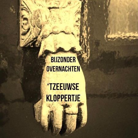 Bijzonder Overnachten Tzeeuwse Kloppertje Middelburg Bagian luar foto